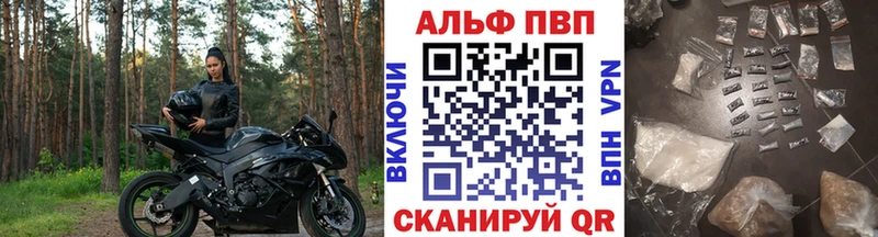 Alpha PVP VHQ Купить Кировск