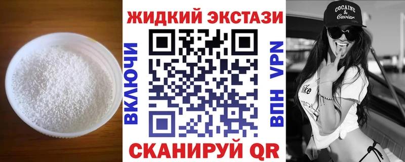 Бутират 99% Купить где Кировск