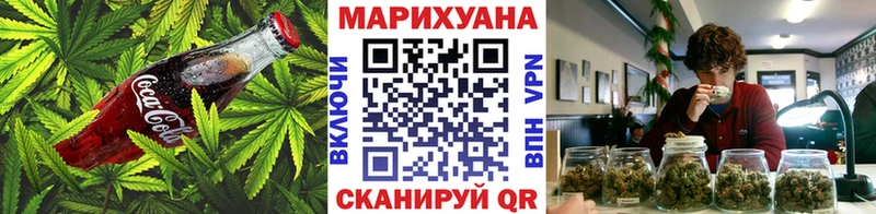 Купить где Кировск Еда ТГК конопля