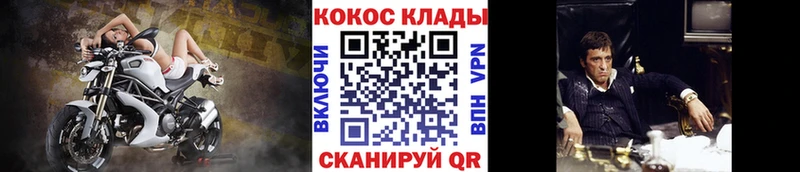 Кокаин 98% Купить где Кировск