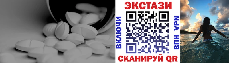 Купить закладки  Кировск  Экстази VHQ 