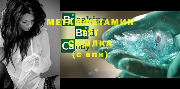 каннабис Михайловка