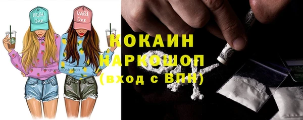 каннабис Михайловка
