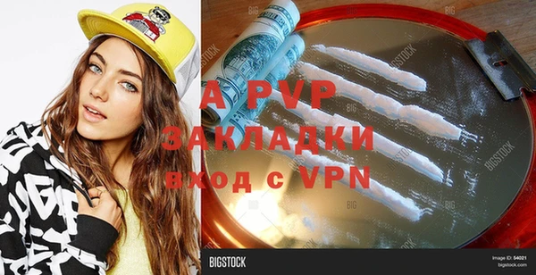 mdpv Михайловск