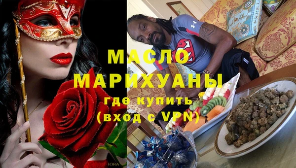 каннабис Михайловка