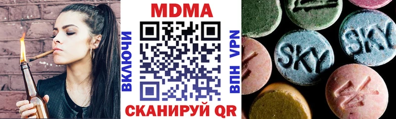 MDMA молли  Купить  Кировск 
