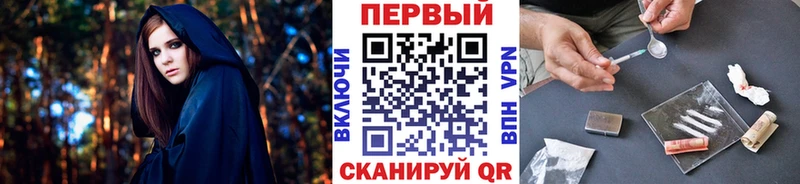 Купить закладки  Кировск  Первитин пудра 
