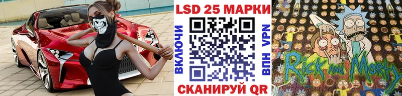 Марки N-bome 1500мкг  Купить  Кировск 